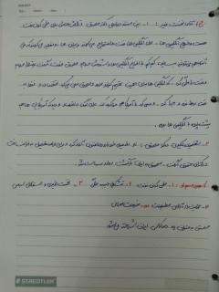 آروین دارستانی
