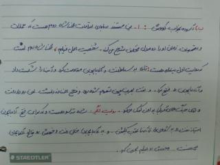 آروین دارستانی