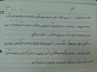 آروین دارستانی