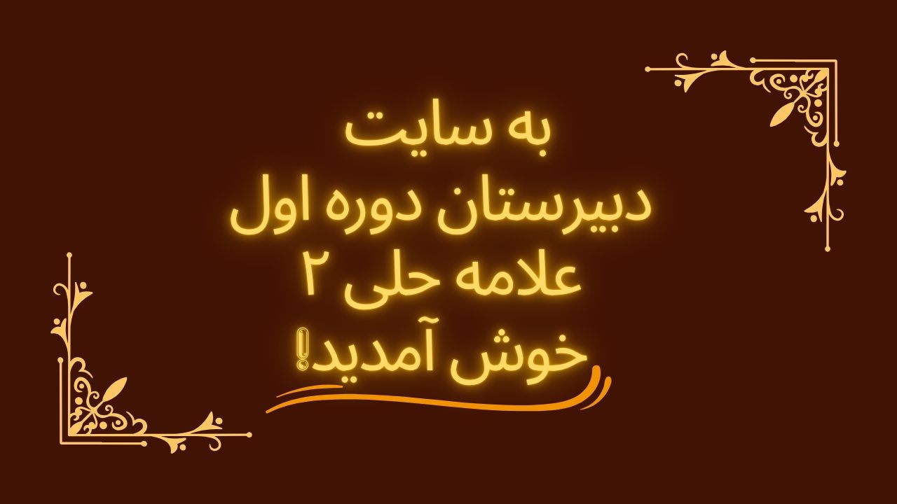 خوش‌آمدید!