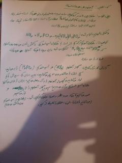 توضیحات